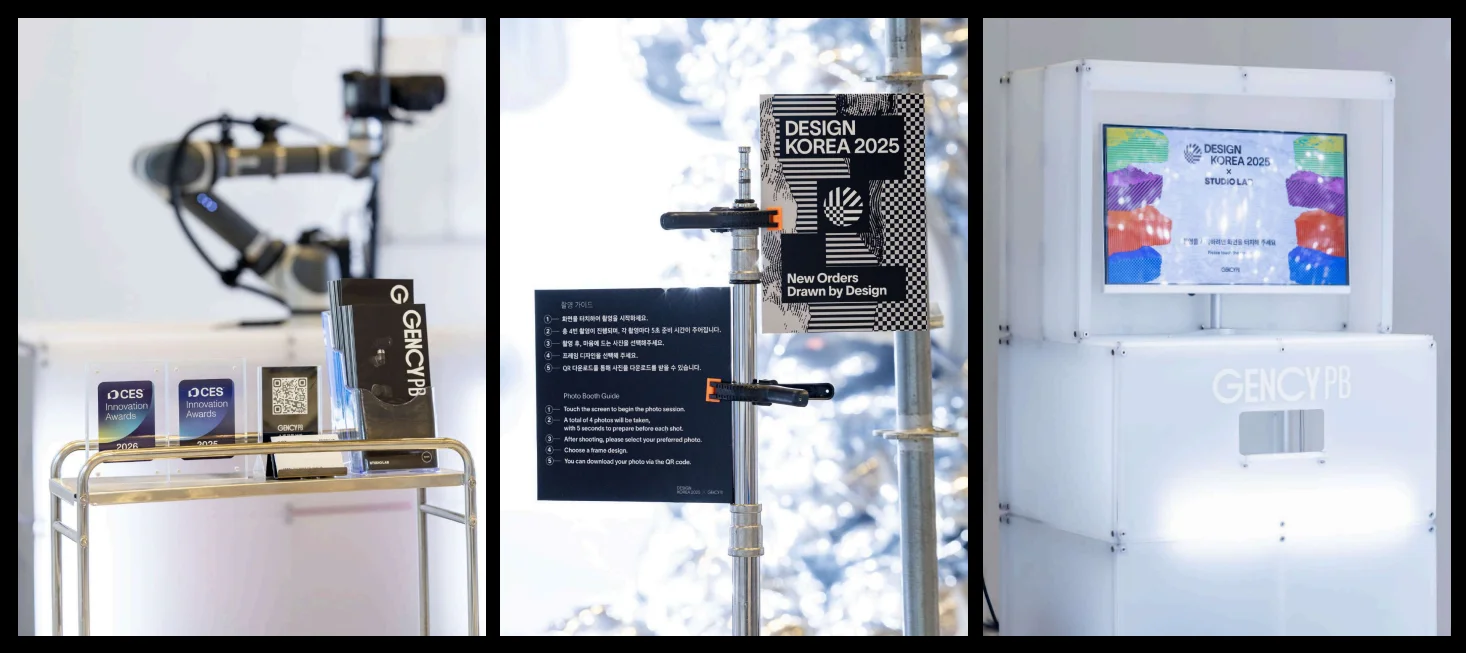 젠시PB-디자인-코리아-2025-현장-이미지