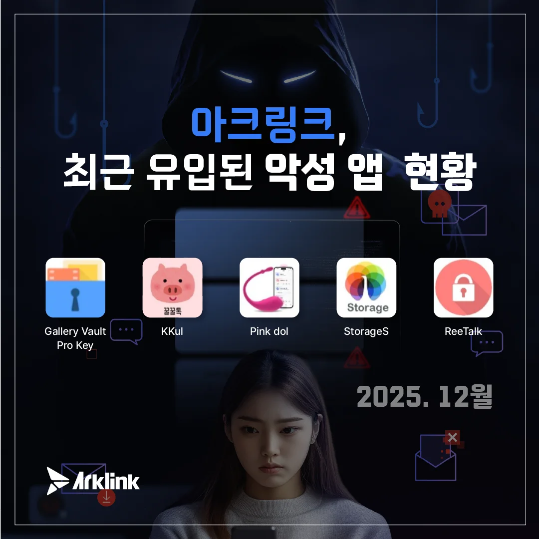 절대 하면 안 되는 것