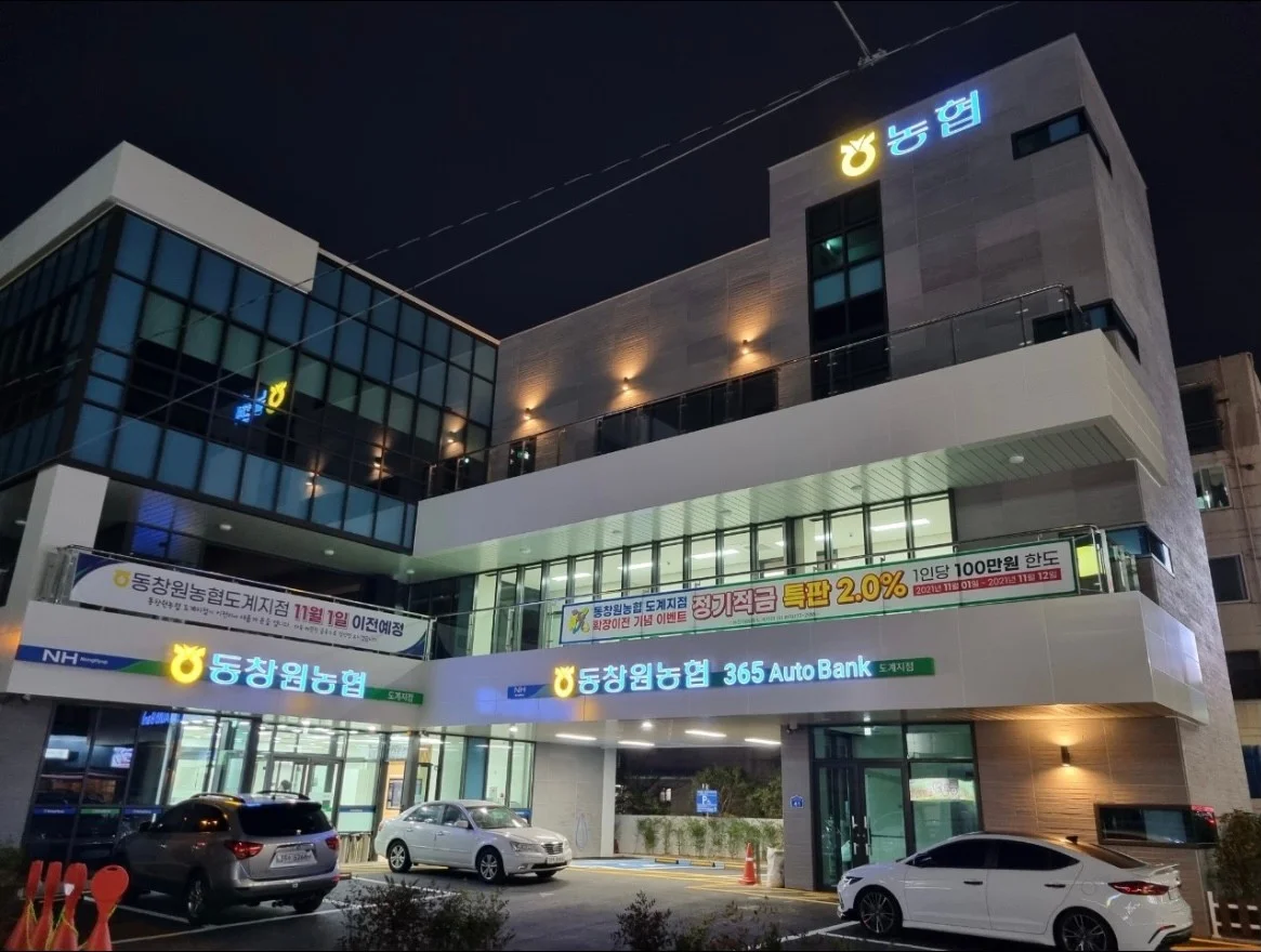 동창원농협 로컬푸드 직매장 전경 마트 관리 노하우