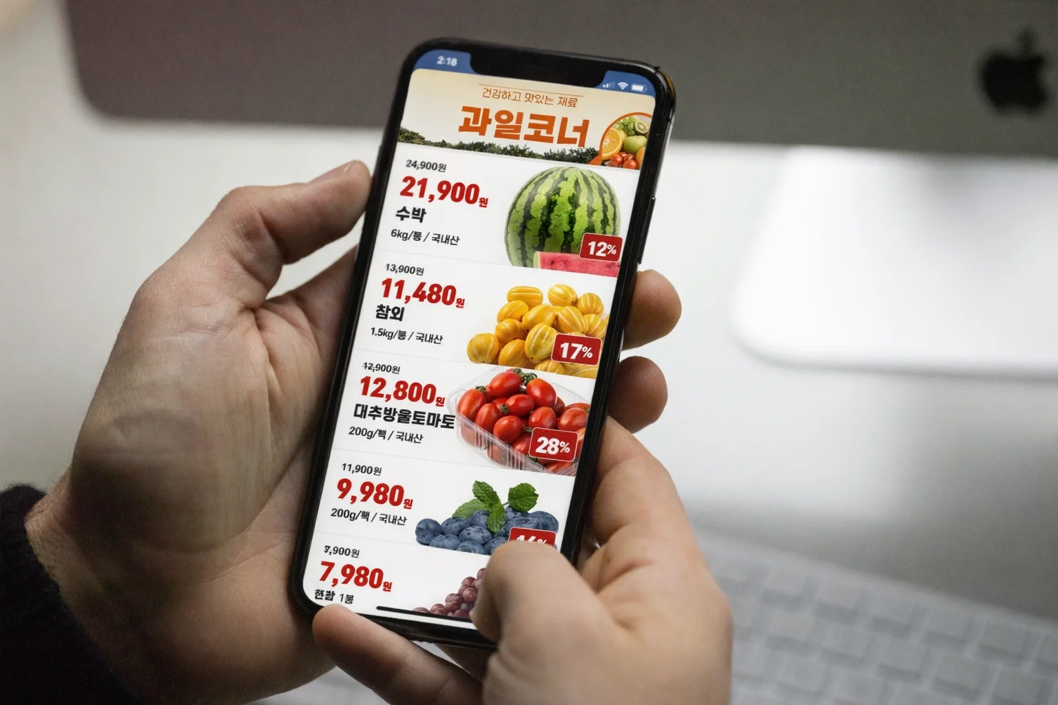 템플리로 제작한 하나로마트 전단 만드는 법 예시