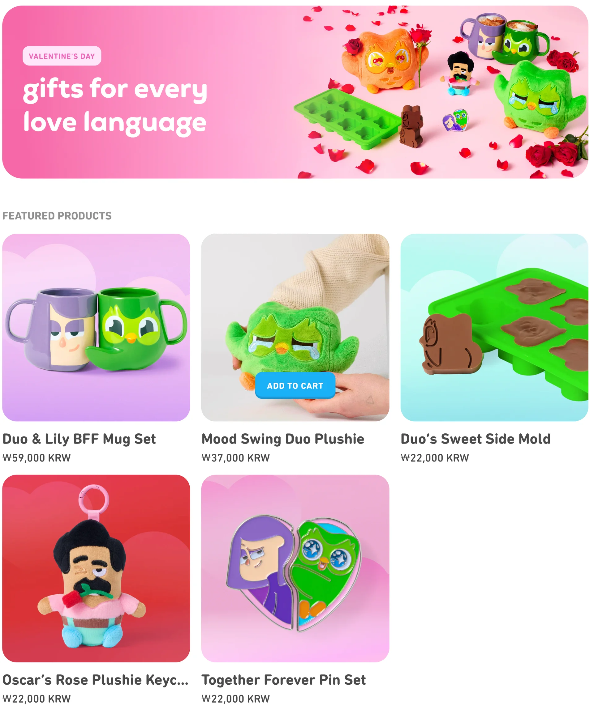 듀오링고 무료 유료 차이