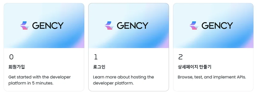 젠시-시작하는-방법에-대한-이미지