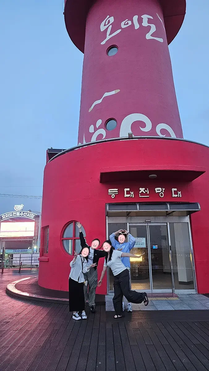 오이도 등대 전망대 앞에서 팀 워케이션을 즐기는 모습