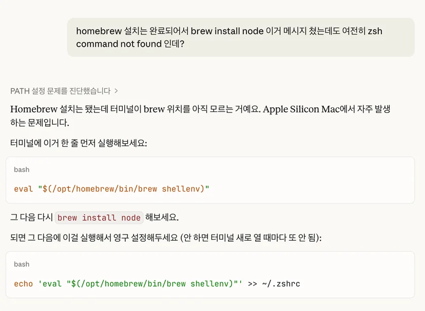 zsh: command not found