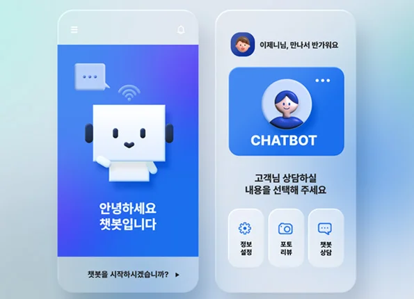 k디지털기초역량훈련,국민내일배움카드,온라인강의,교육,이젠아카데미,파이썬 NLP 챗봇 개발 실전 과정,생성형 AI 챗봇 설계 배포 실습,파이썬 챗봇 배포 카카오톡 연동,Python chatbot design and deploy course,AI 챗봇 개발 입문 온라인 강의,GPT 기반 챗봇 구축 실습 교과목,자연어 이해(NLU) 챗봇 설계 교육,Python 기반 OpenAPI 챗봇 연동 실습