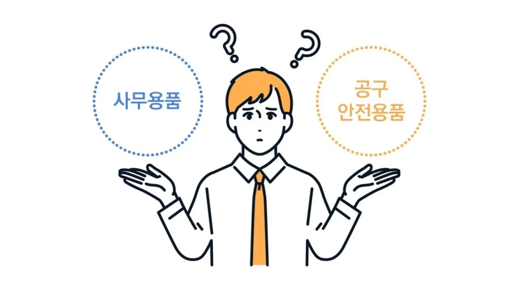 키워드를 고민하는 씨마켓 직원
