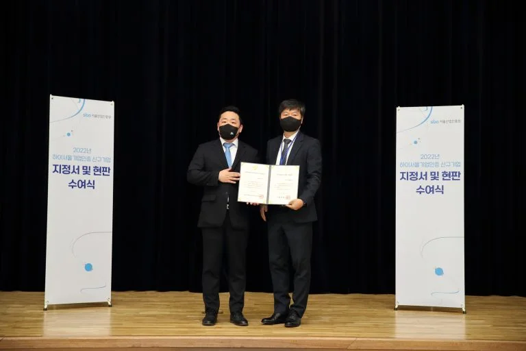 씨마켓 플레이스 하이서울기업 지정 및 현판 수여