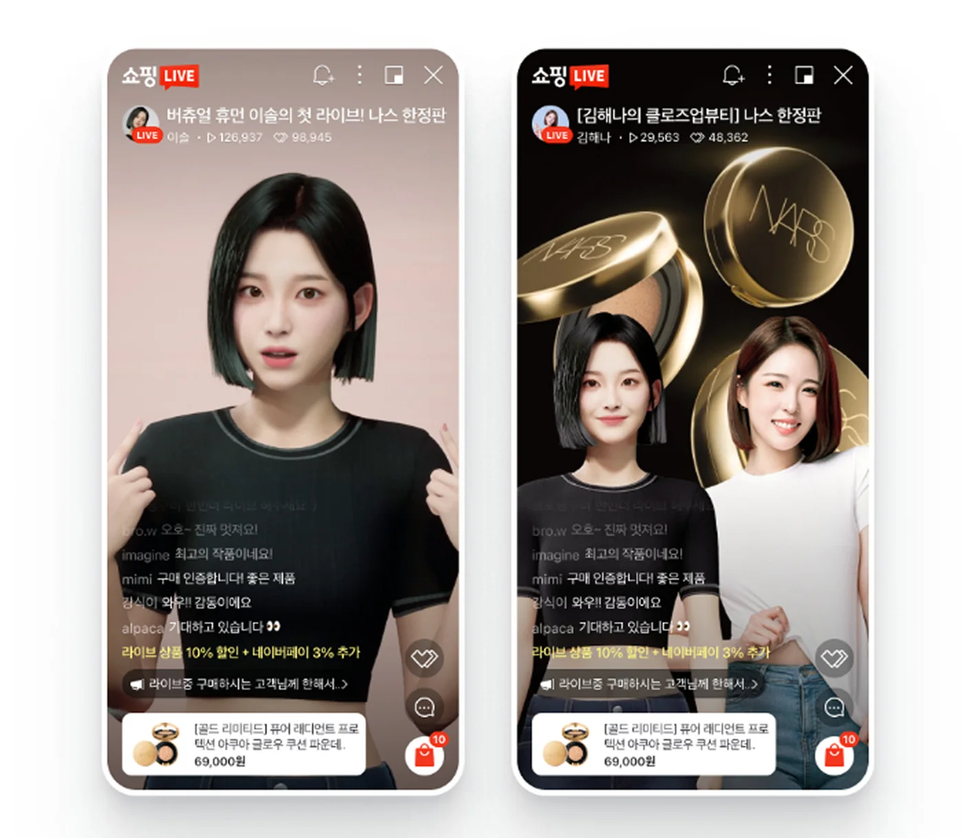 출처: 네이버 쇼핑 라이브 - 네이버 최초 버추얼 휴먼 인플루언서 ‘이솔’