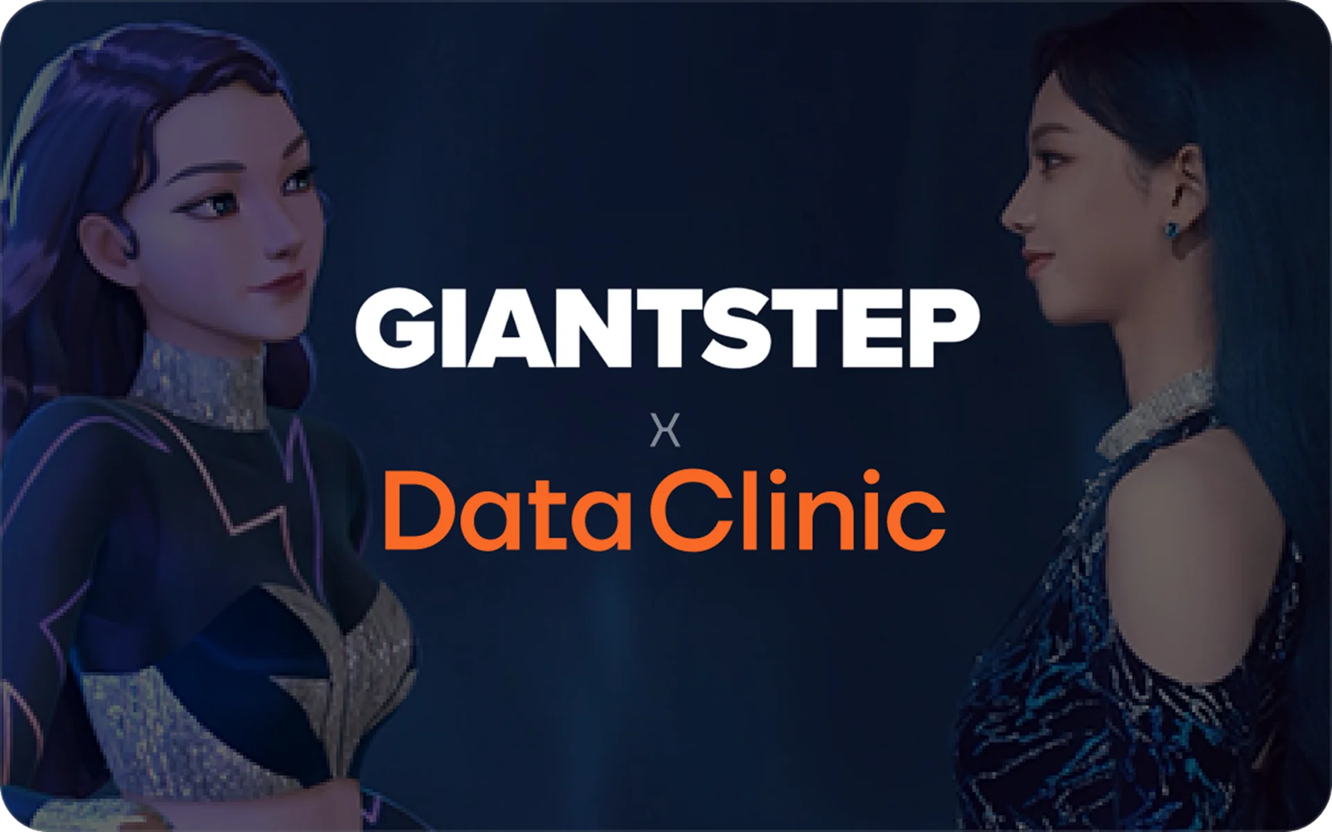 자이언트스텝 X 데이터클리닉