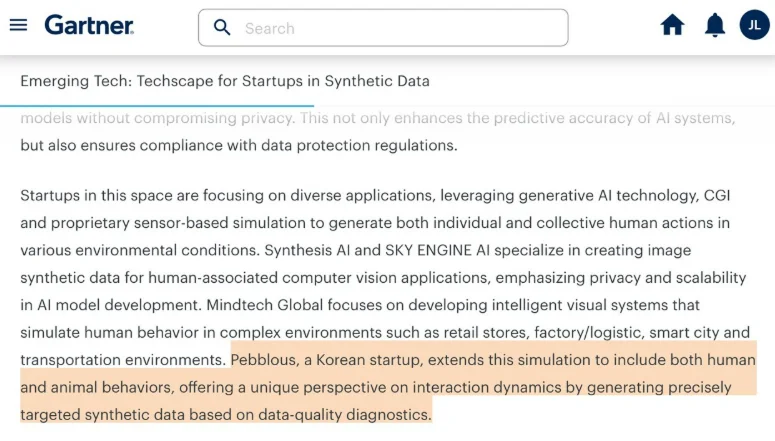 가트너 보고서 - 페블러스 언급
