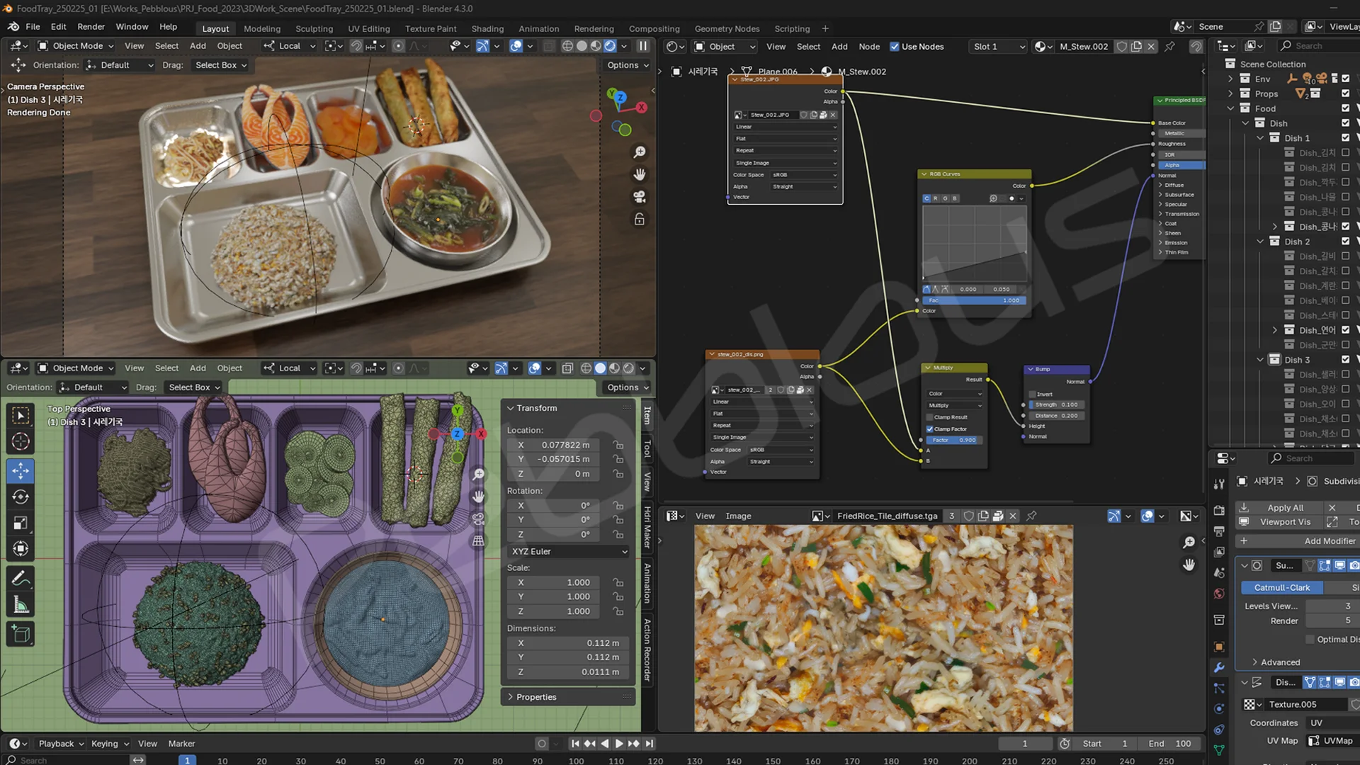 데이터 생성 과정 - 페블러스의 기술을 활용하여 생성한 식단 모니터링 서비스를 위한 합성데이터 이미지로, 합성데이터 생성 시 컴퓨터그래픽스와 생성형 AI 기술을 융합하여 활용하였습니다.