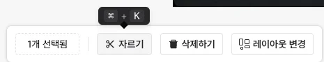 핫키 관련 툴팁 피드백