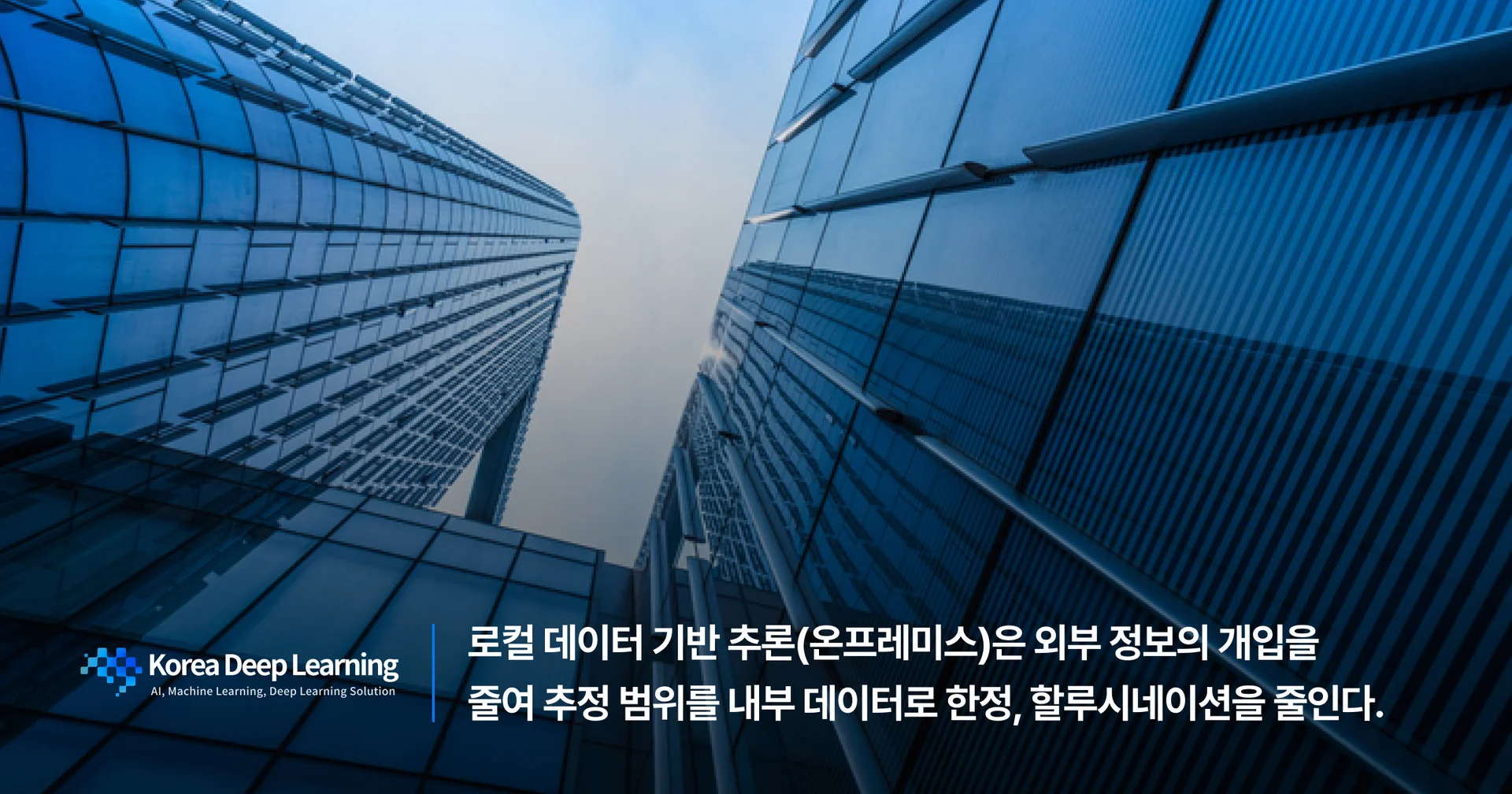 AI hallucination LLMs_local