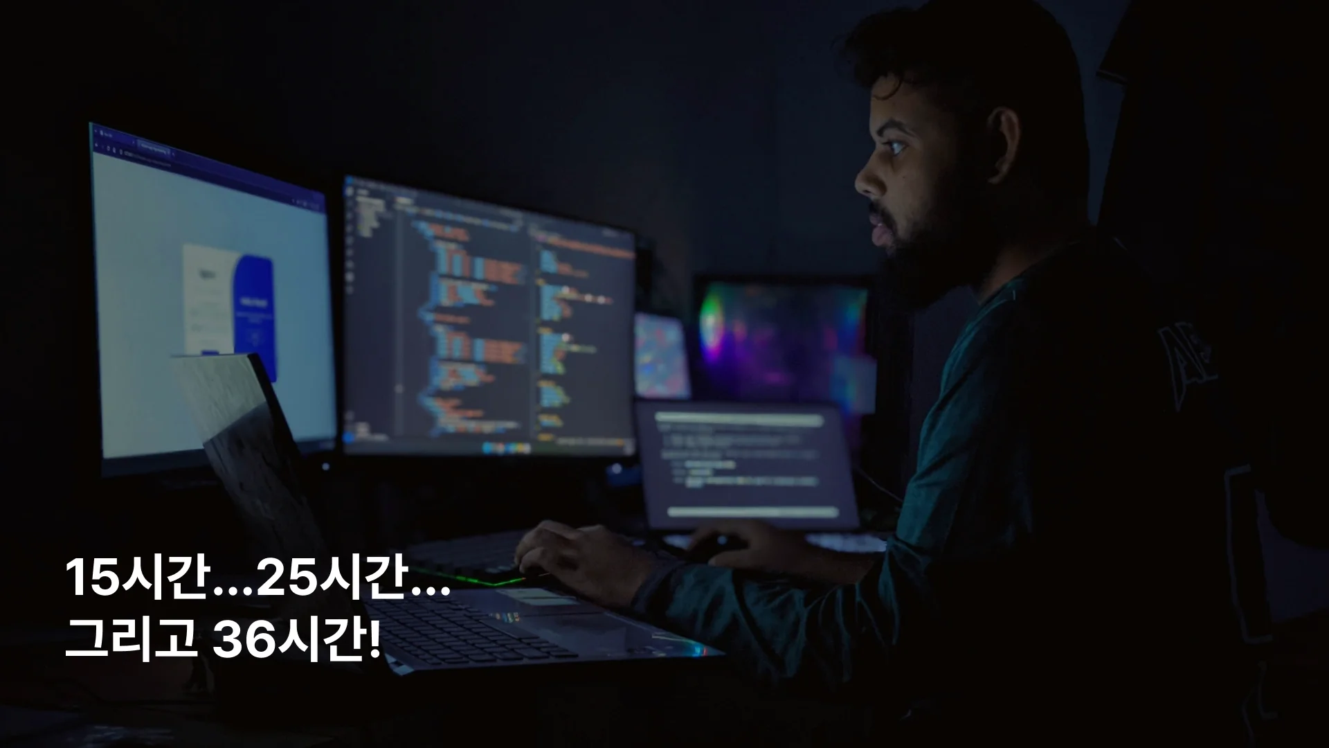 몰입은 시간이 아니라 태도