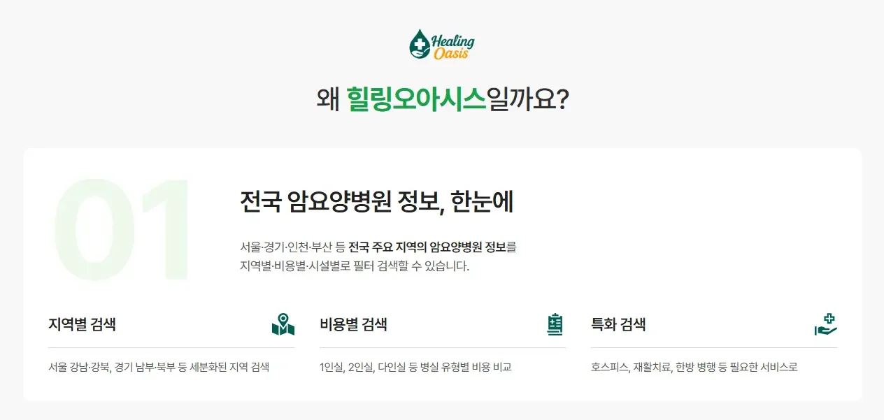 주요 기능 5가지