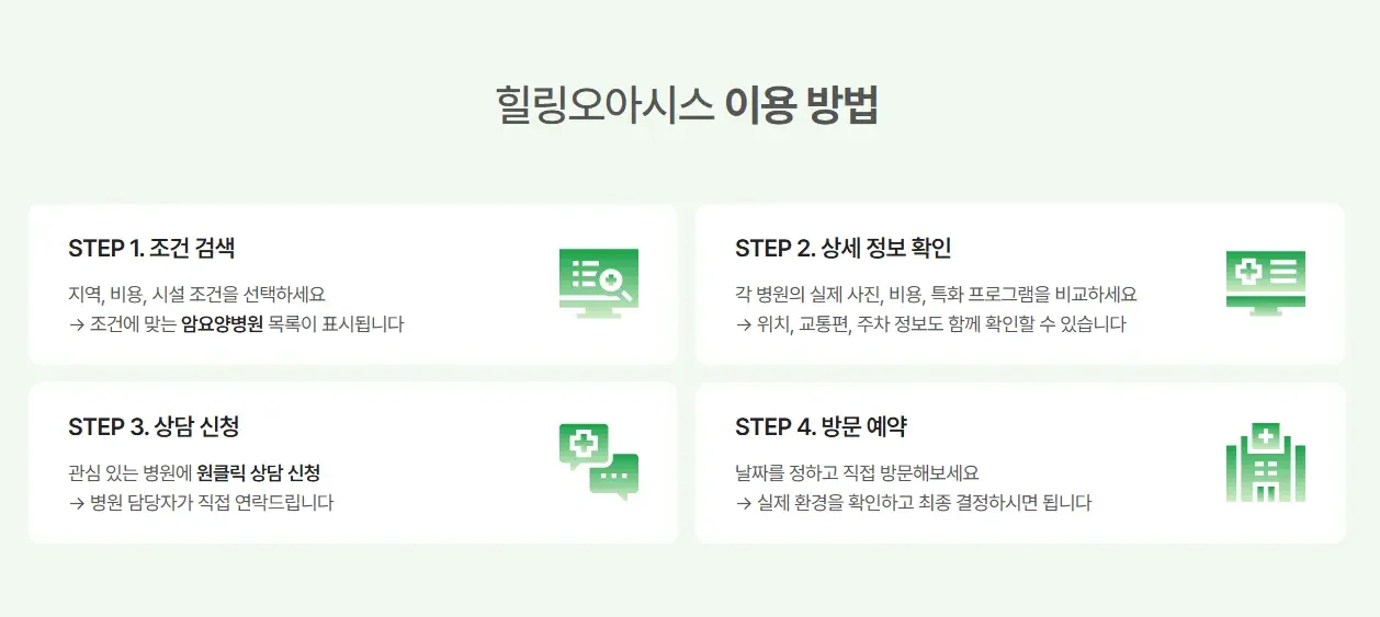 자주 묻는 질문 (FAQ)