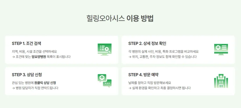 자주 묻는 질문 (FAQ)