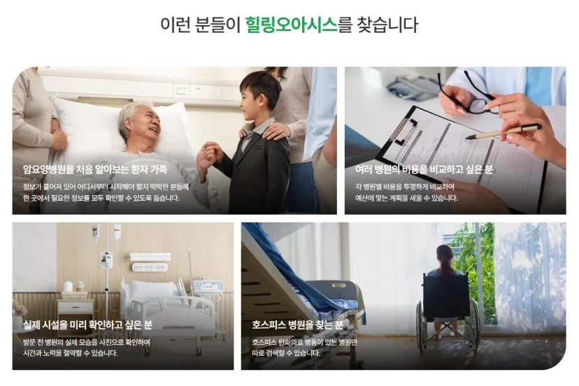 운영사 정보