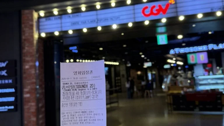 영화관 입구