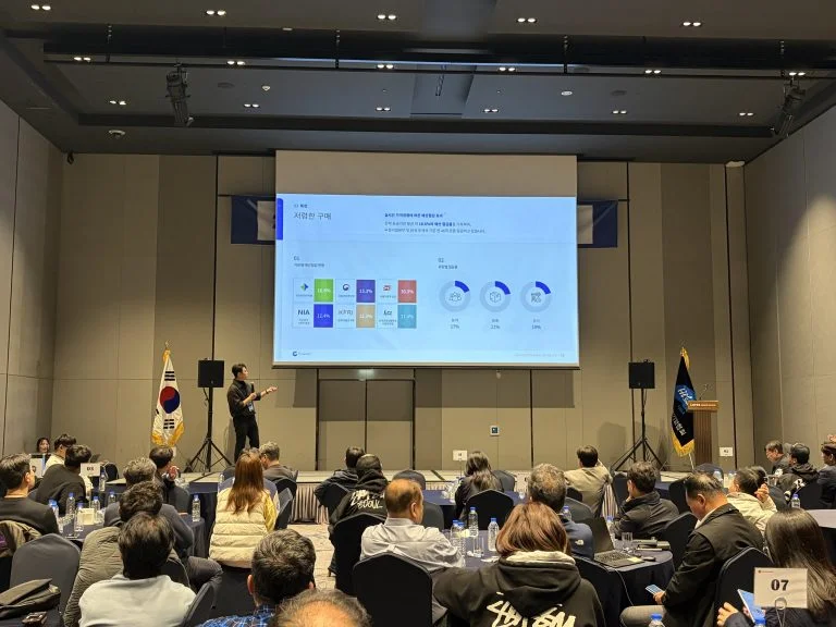 워크숍에서 하이서울기업 전자구매솔루션에 대해 강연하는 박과장님