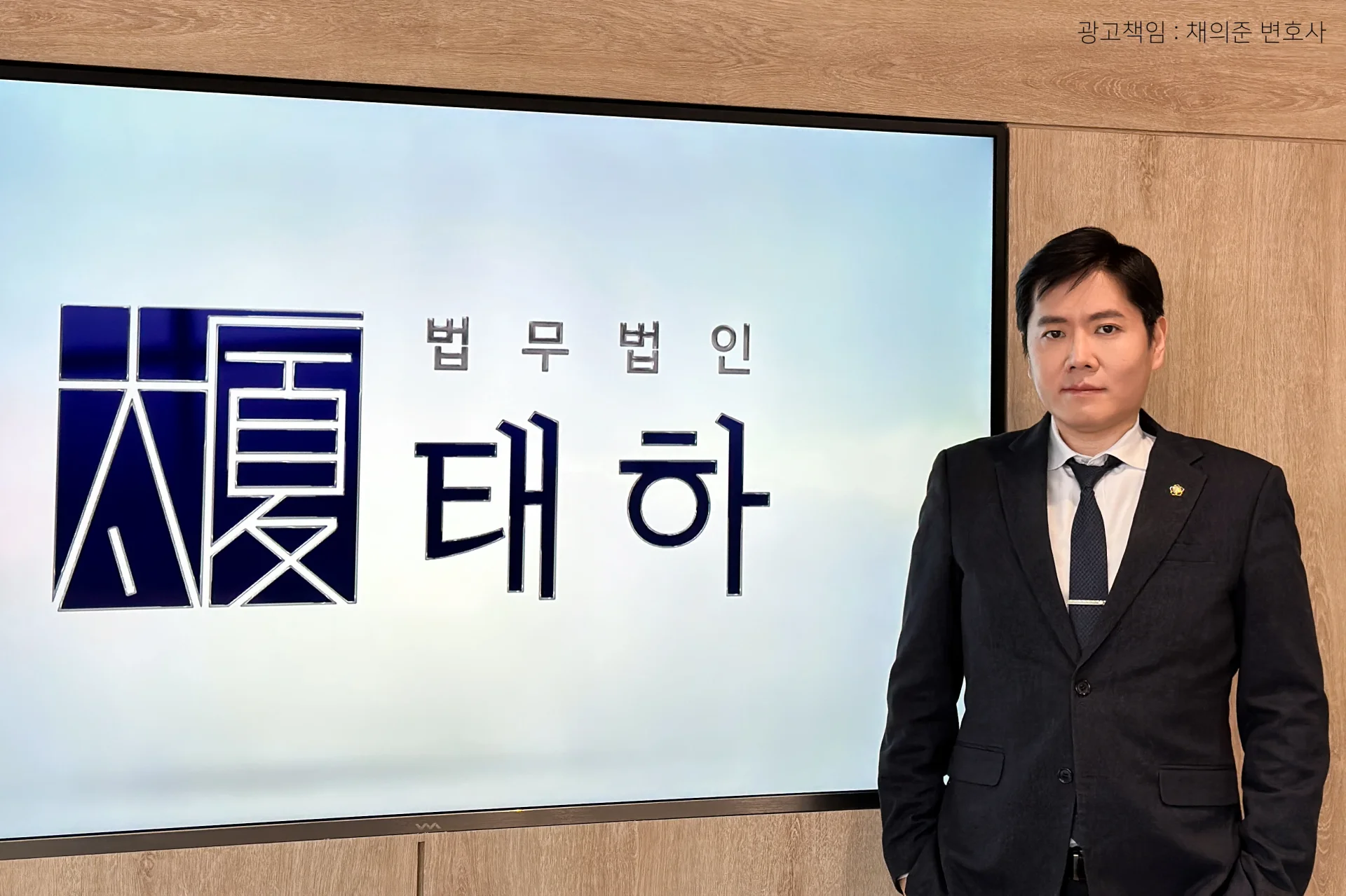 인천재산분할변호사, 재산분할청구권, 이혼후2년소멸시효, 사실혼재산분할, 재산분할기여도산정, 특유재산분할여부, 공동명의재산분쟁, 명의신탁재산입증, 인천가정법원가사조사, 재산분할상담준비서류, 법무법인태하