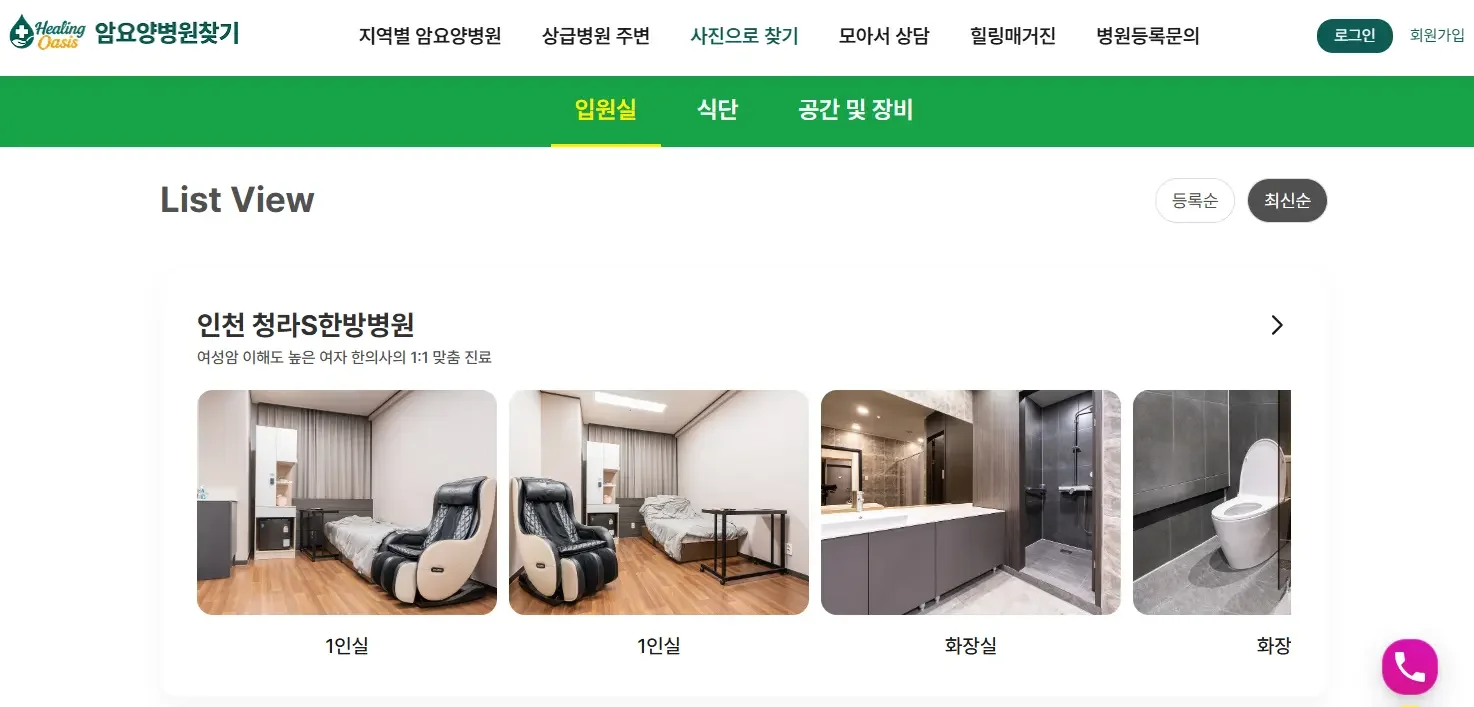 자주 묻는 질문 (FAQ)