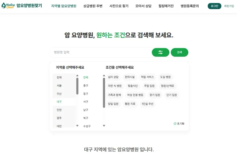 다음 단계