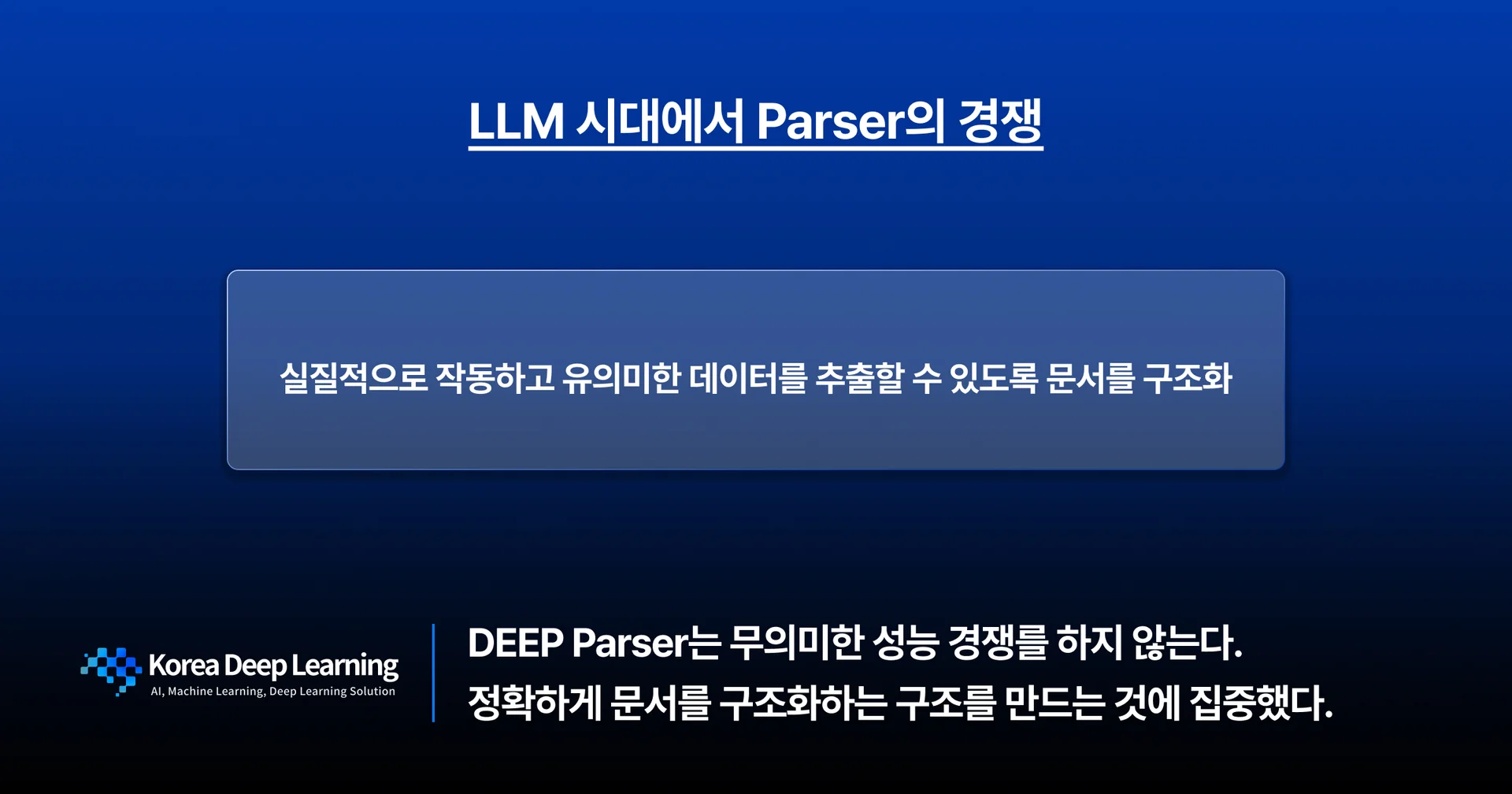 LLM Era Parser