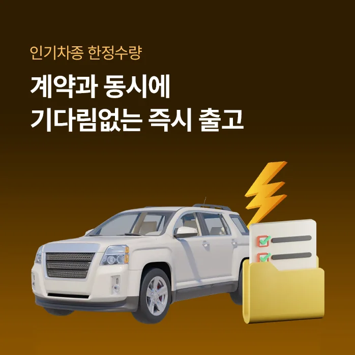 장기렌트가격비교사이트,장기렌트가격비교,2026년장기렌트시세,장기렌트견적비교방법,장기렌트조건비교,무보증장기렌트,초기비용0원렌트,월렌트료계산법,자동차장기렌트장단점,신차장기렌트사이트,오토원