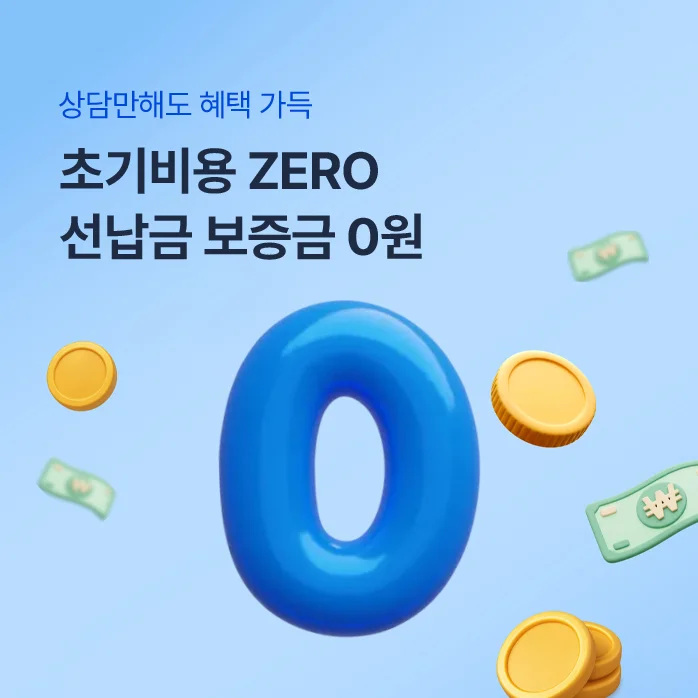 장기리스비용,2026년장기리스시세,장기리스가격,장기리스견적비교,무보증장기리스,초기비용없는리스,리스월납입금계산,신차리스조건,자동차리스장단점,리스할인프로모션,오토원