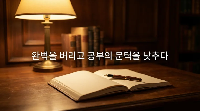 따뜻한 스탠드 조명이 켜진 고풍스러운 나무 책상 위에 만년필이 놓인 채 펼쳐진 빈 노트, 뒤로 오래된 책들이 꽂힌 책장