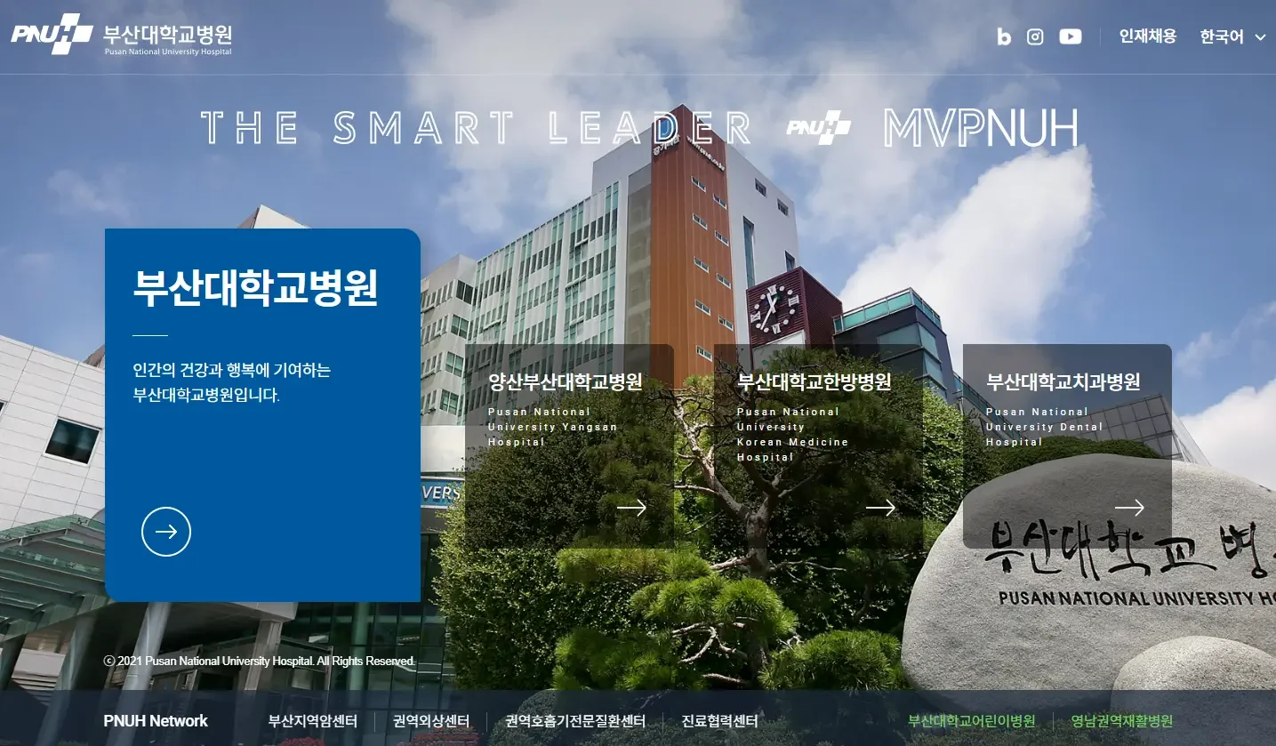 부산대병원 근처 암요양병원, 왜 중요한가