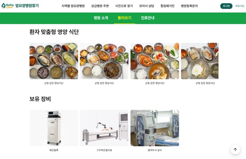 자주 묻는 질문 (FAQ)