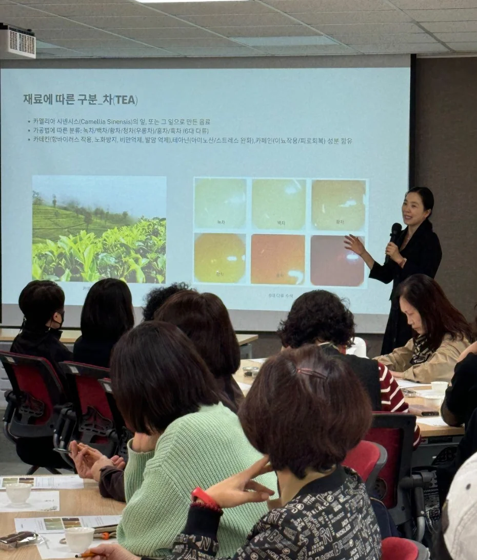 티 테이스팅(차명상) 클래스 사진 2
