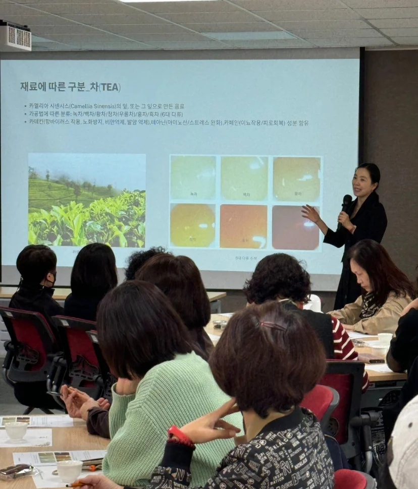 티 테이스팅(차명상) 클래스 사진 2