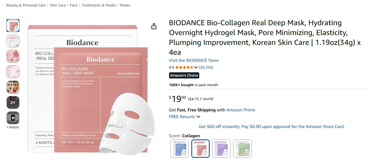 아마존-바이오던스-판매-페이지-이미지
