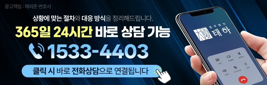 이혼소송재산분할변호사, 재산분할기준, 특유재산입증, 기여도산정, 위자료청구, 가사소송절차