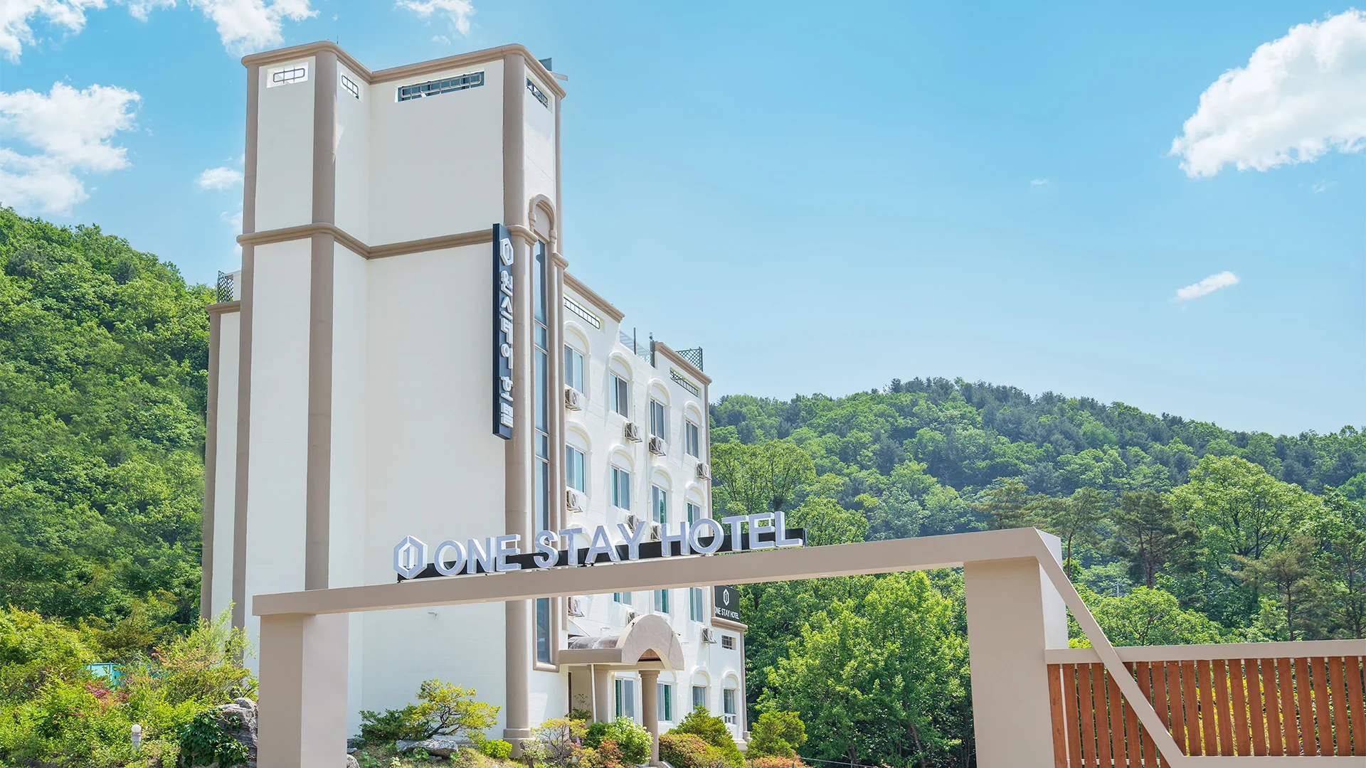 가평 원스테이 쁘띠호텔 전경