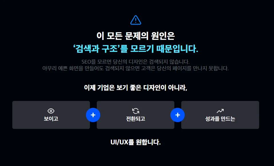 이젠아카데미 UI디자인 부트캠프