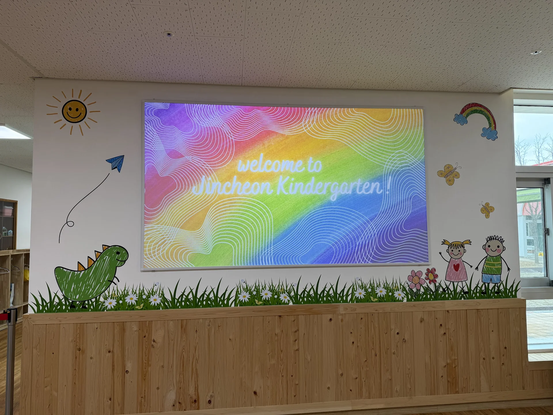 진천유치원에 적용된 디지털 갤러리