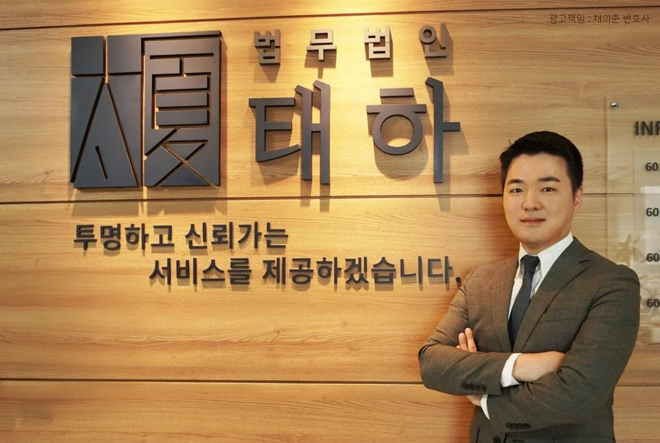 안산상속변호사, 상속재산분할, 유류분청구, 상속분쟁대응, 상속등기절차, 상속소송