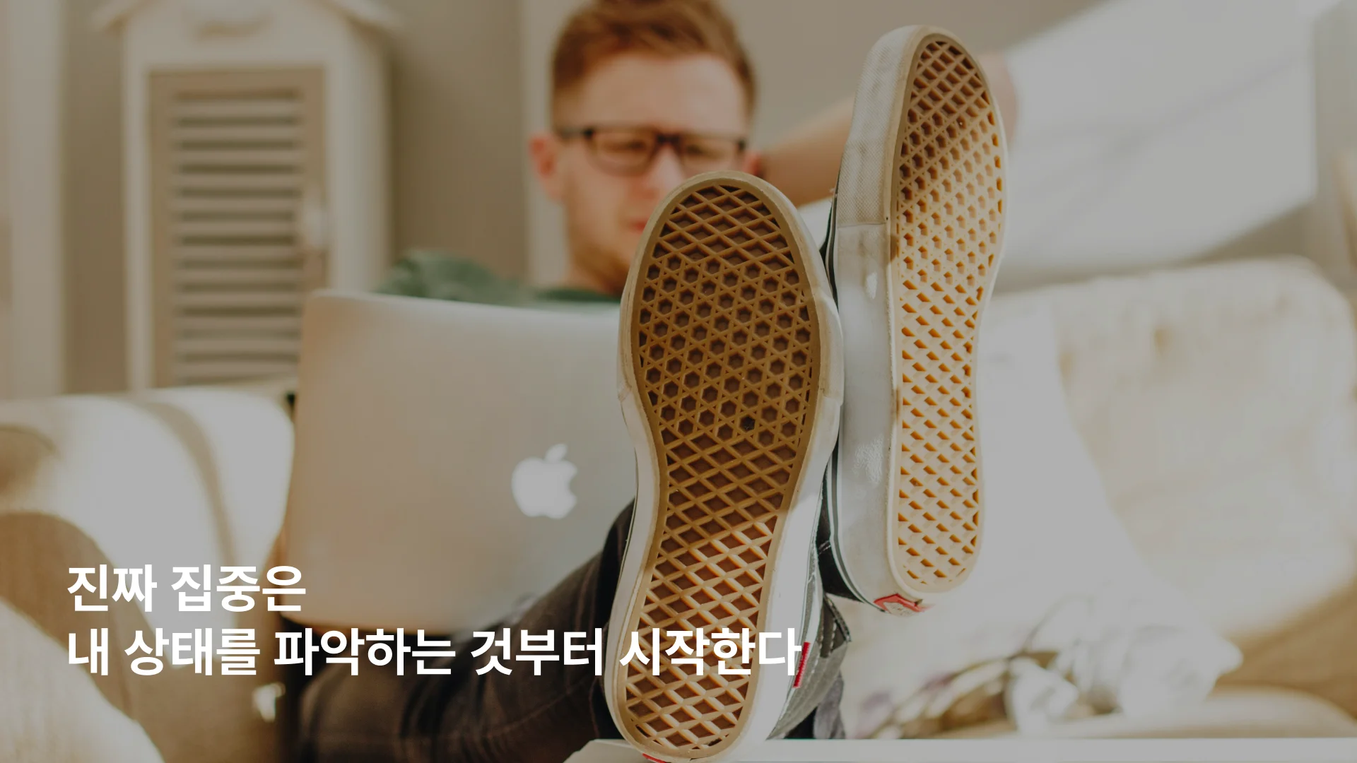 집중력 자가진단 체크리스트 설명 이미지