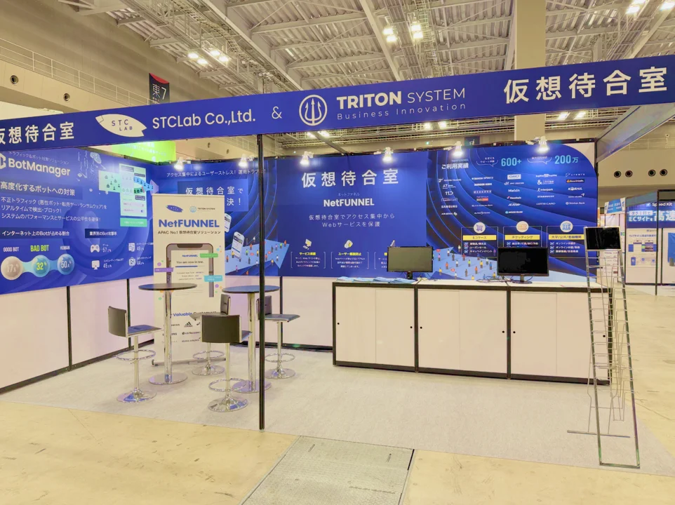 에스티씨랩은 일본 이커머스 페어에 참석해 부스 전시와 발표 세션을 진행했습니다.