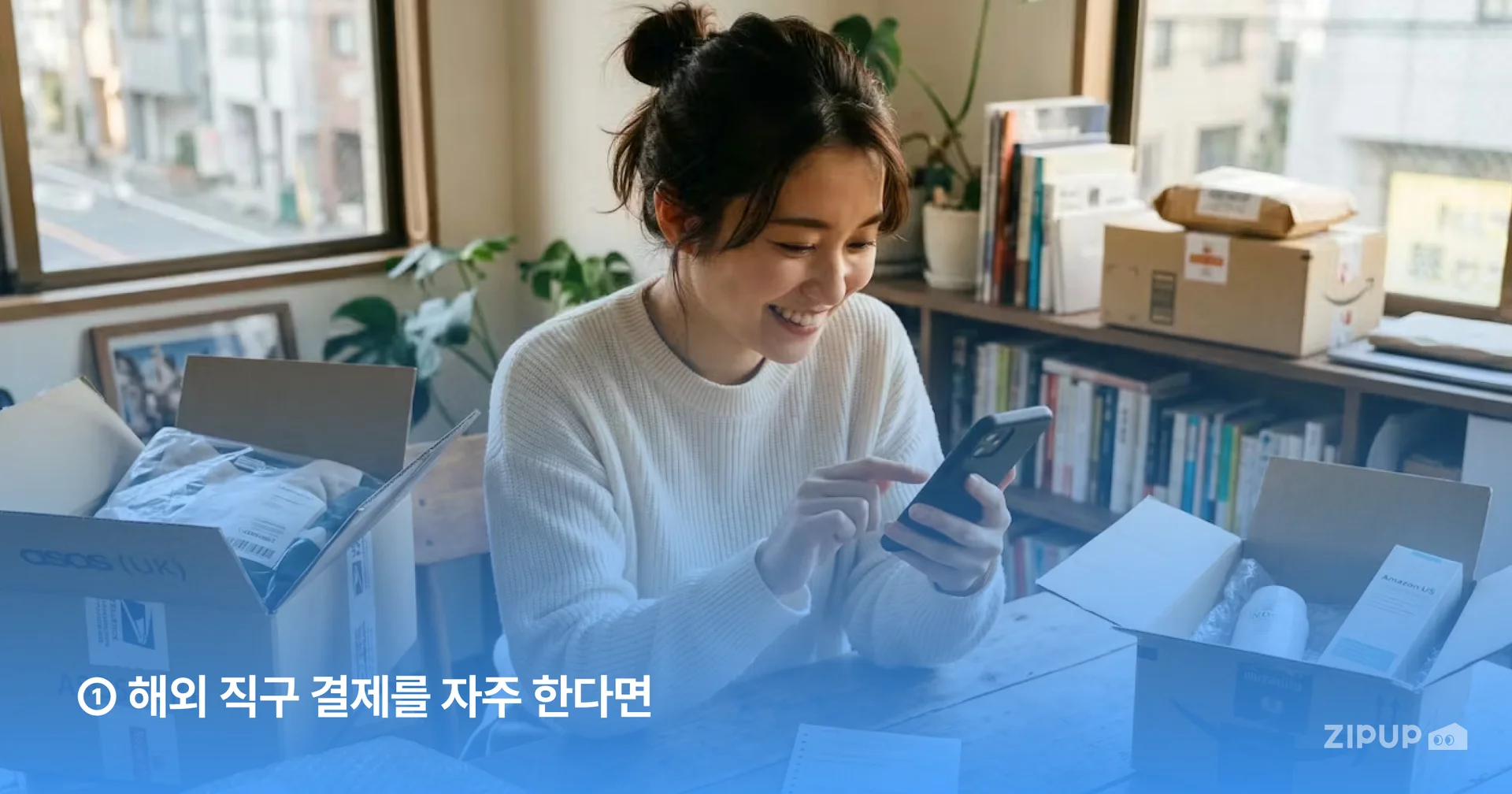 전월실적 없이 해외결제 최대 3% 적립 GOAT 카드