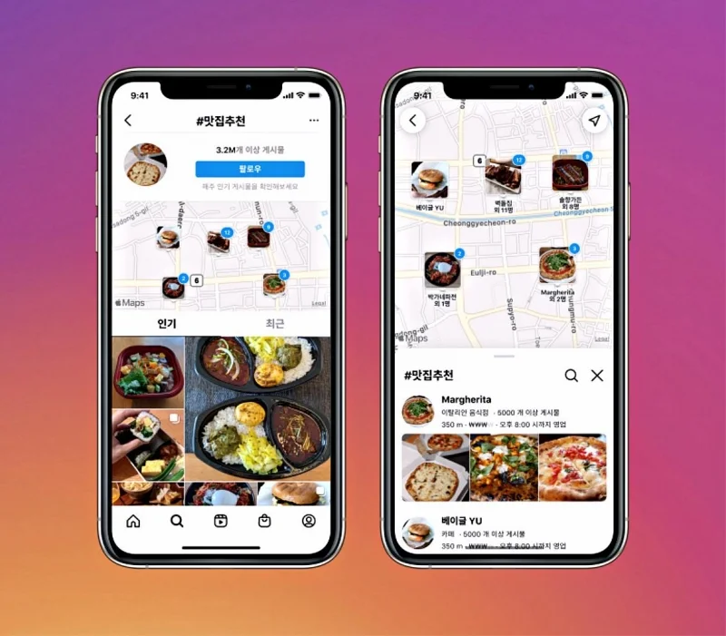 위클리-포스트-기사-이미지