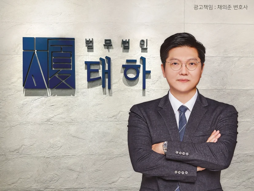 천안변호사상담, 천안변호사추천, 천안변호사, 천안형사변호사, 천안민사변호사, 천안법률상담