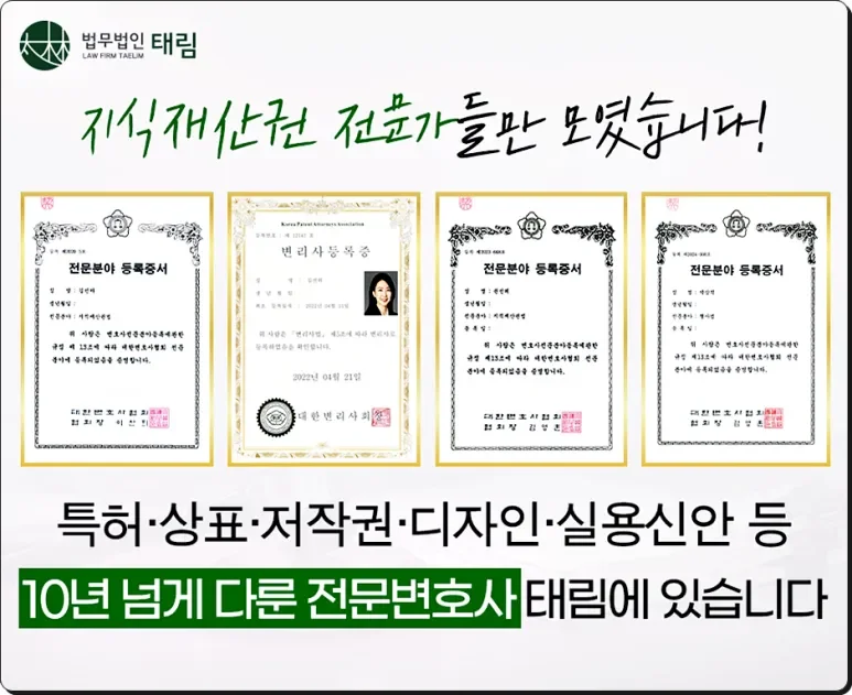 솔리드웍스 저작권 침해 법적 정의 및 성립요건