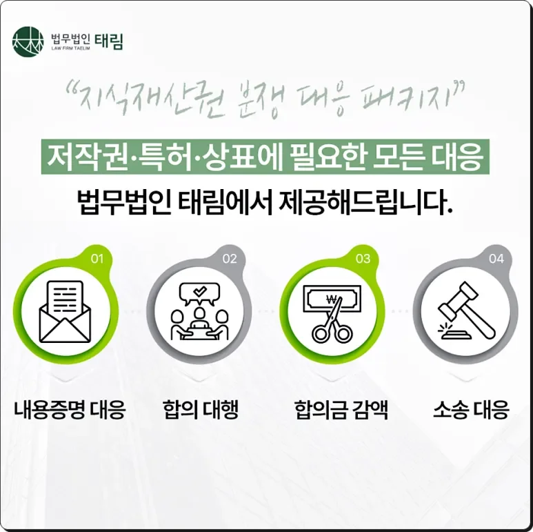 단계별 초기 대응