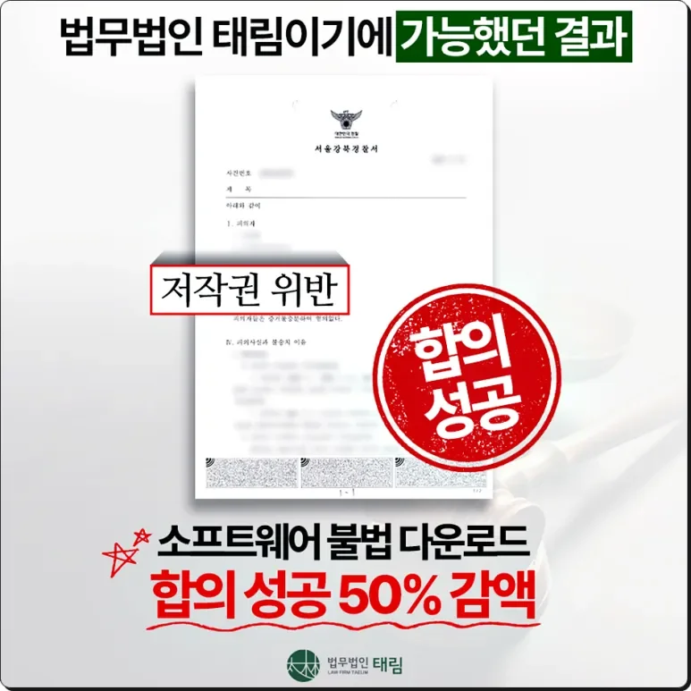 주요 성공사례