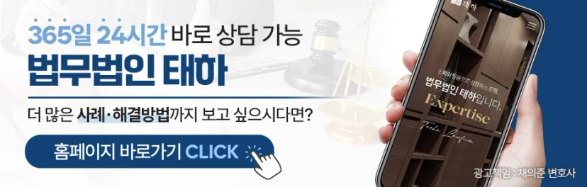 제주마약전문법무법인, 제주마약변호사, 마약사건변호사, 마약범죄처벌기준, 마약사건초기대응, 제주마약전문변호사